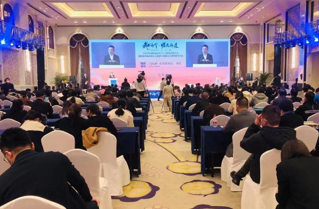 2022中国精准超声介入与智能诊断大会暨肿瘤消融高峰论坛在台州举行